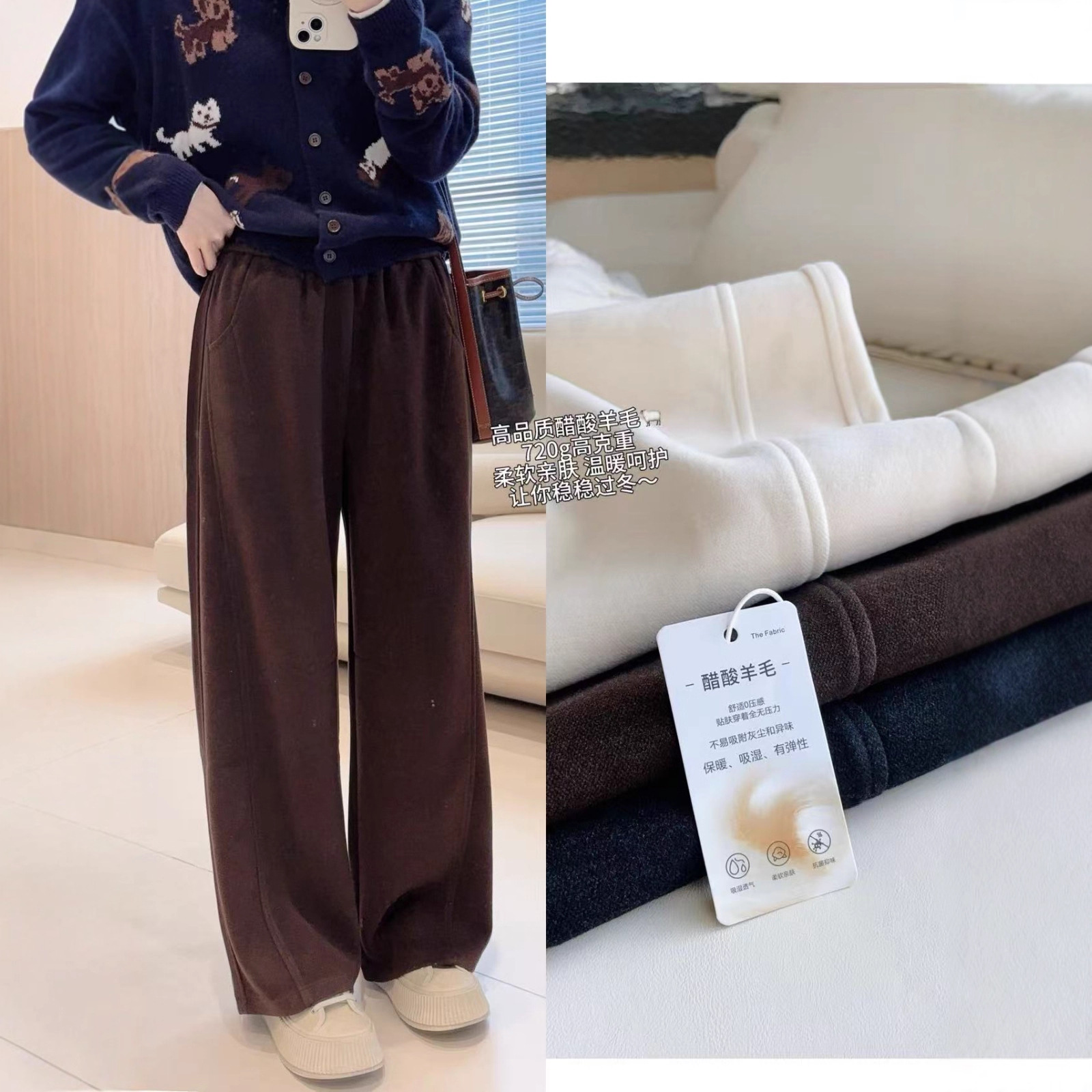 解构立裁裤！720g醋酸羊毛3D立裁直筒保暖加绒阔腿休闲裤
