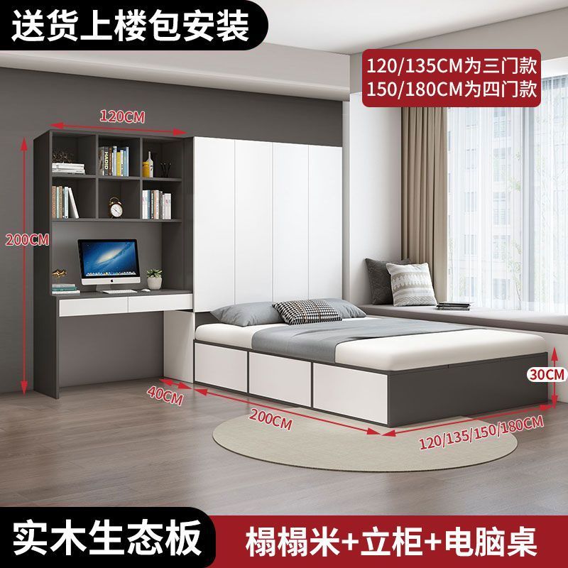 Белый + светло-роскошный серый татами/подставка + компьютерный стол