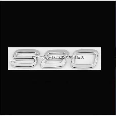 T6, T8, AWD lettering, Car logo - standard-s80-bright-silver-1-piece-original-factory-model