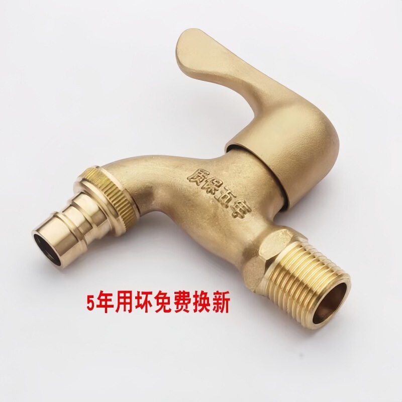 All-Copper Natural Color Washing Machine Faucet for Home Use, Single Cold Water Extended Copper Spout, Brass Quick-Open Faucet Wholesale