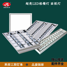 工厂1200*600吸顶式灯盘T5格栅灯盘明装T5型LED灯盘3*28W吊装灯盘