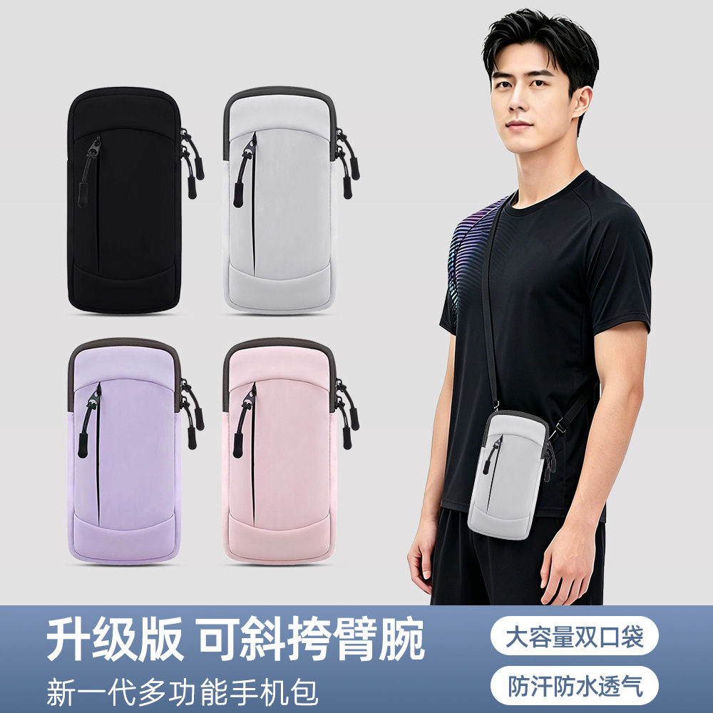 Running Mobile Phone Arm Bag for Men and Women, Sports and Fitness Mobile Phone Arm Bag, Waterproof Wrist Bag, Cross-Body Small Bag, Light and Breathable