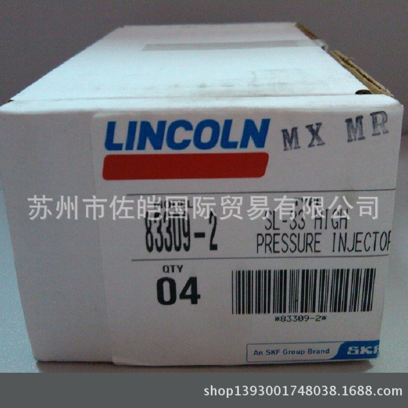 LINCOLN原装干油分配器 SL-33 83309-2 不同分配器  代理