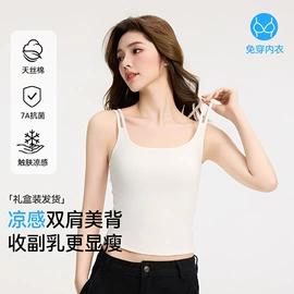 保暖套装;女士背心;女士家居服