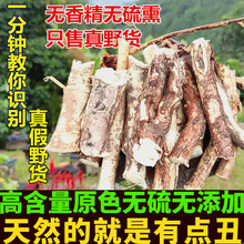 更佳挖牛奶土茯苓根配新鲜毛桃地道煲汤料野生五指毛桃根椰奶香