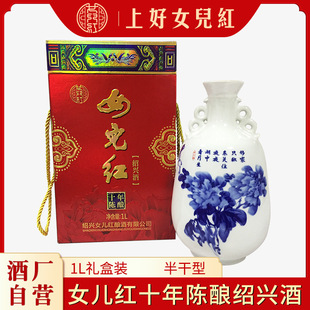 女兒紅紹興酒(天球瓶) 女兒紅紹興酒十年圖片- 海量高清女兒紅紹興酒