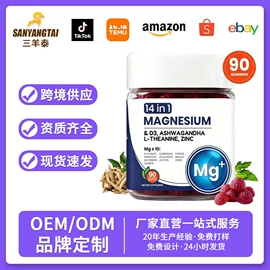 复合保健产品;膳食补充;压片糖果