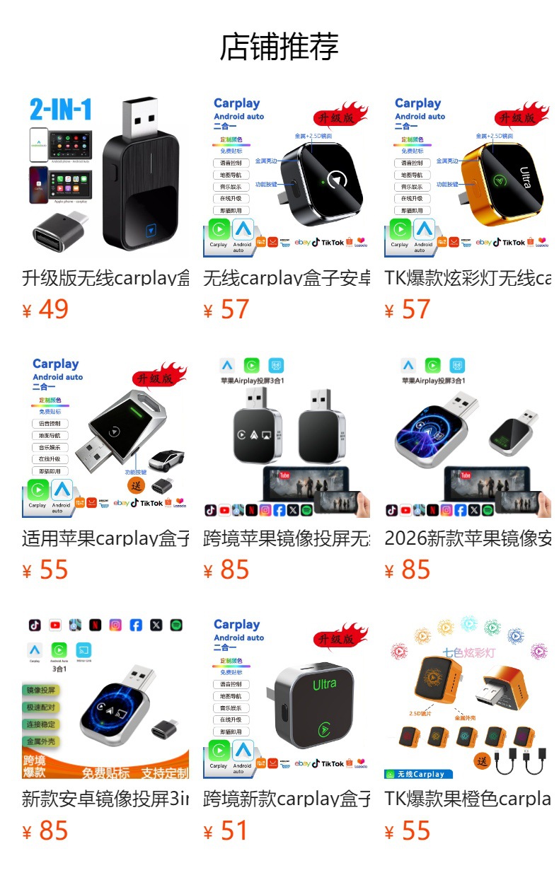 Amazon's Popular Wireless Carplay Android Auto Box Adapter for Car Connectivity, Two-In-One Car Interconnect
