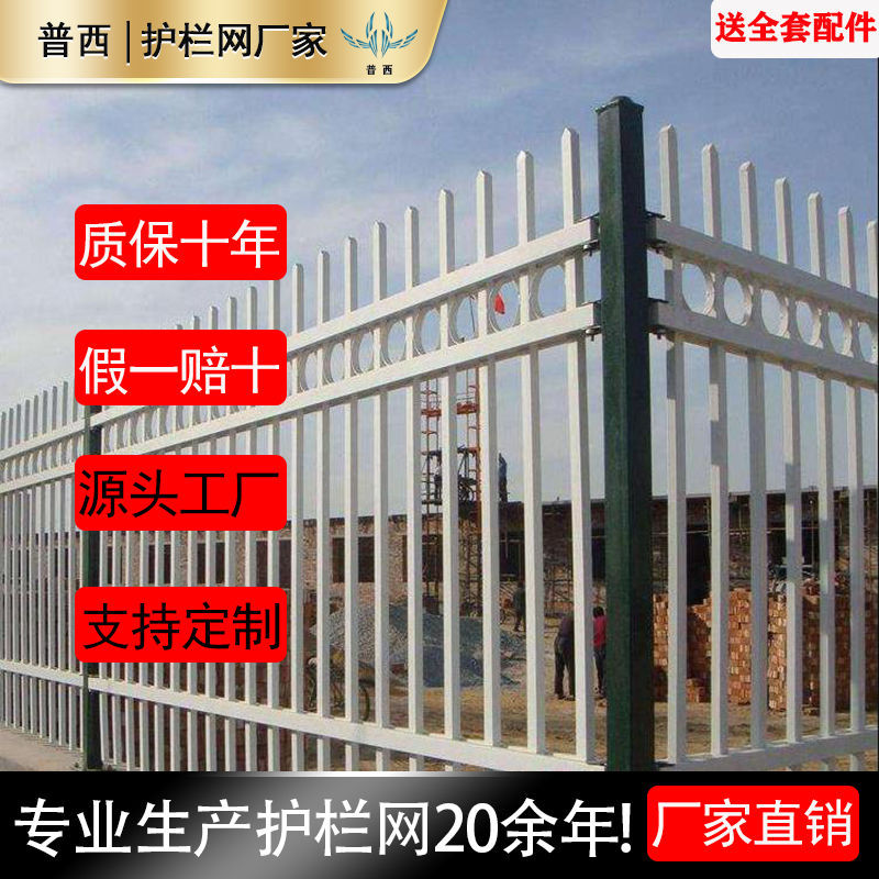 锌钢护栏铁艺围栏小区别墅庭院户外围墙防爬防锈家用安全隔离栅栏