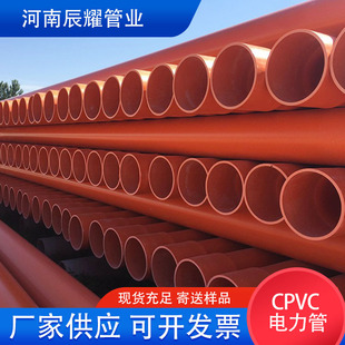 cpvc������Ϲ� ��|�������o�׹� 늾W��������Źܳв�U�ڹ�