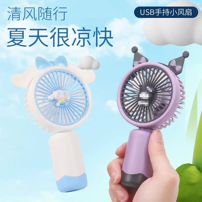 新款跨境手持风扇夏季便捷式USB充电简约迷你桌面电风扇礼品批发