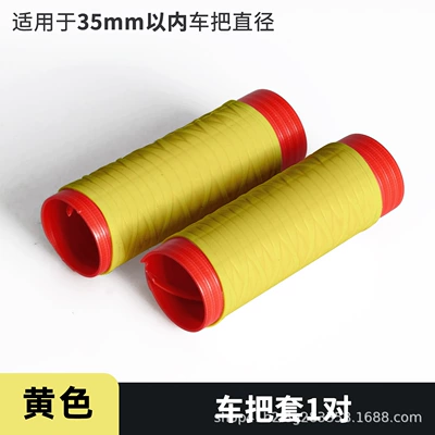 Suzuki Uy125 Motorcycle Handlebar, Motorcycle Handle Cover - yellow-1-pair-of-handlebar-covers