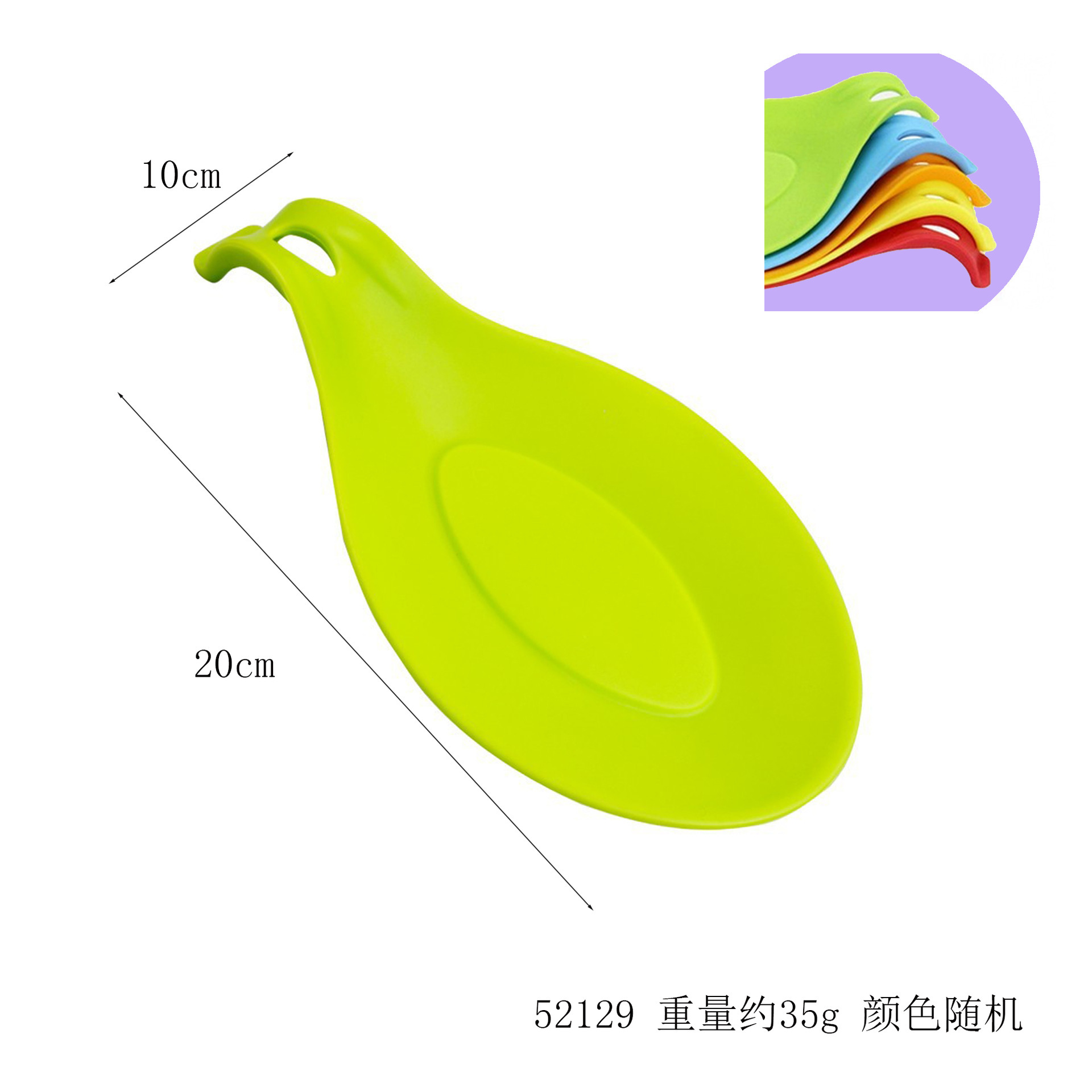 52129 스푼 받침 (색상 랜덤)