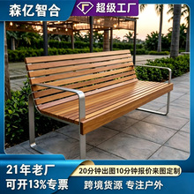 椅铸铁实木塑木长椅室外休闲别墅座椅铸铝长凳子木椅户外防腐木