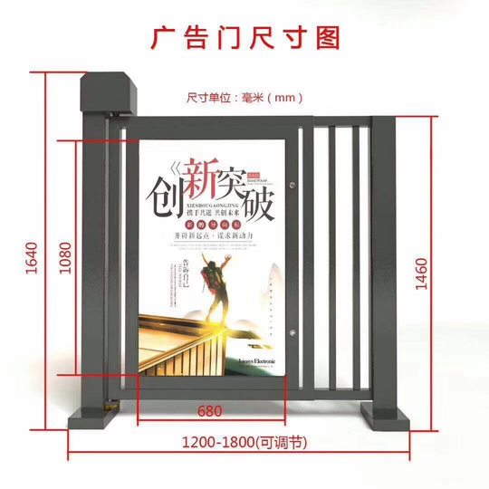 Zinc steel electric small door community intelligent automatic pedestrian access door swipe card face recognition fence advertising door
