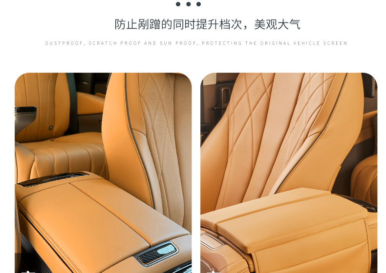 Denza D9 Central Control Armrest Box Leather Cover Denza Special Car Interior Modification Protection Skin-Feel Leather Booster Pad Cover