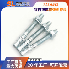 ܇�ޱڻ������ݽz�����Û��˨��{���\܇����Û�^˨M6/M8/M10/M1