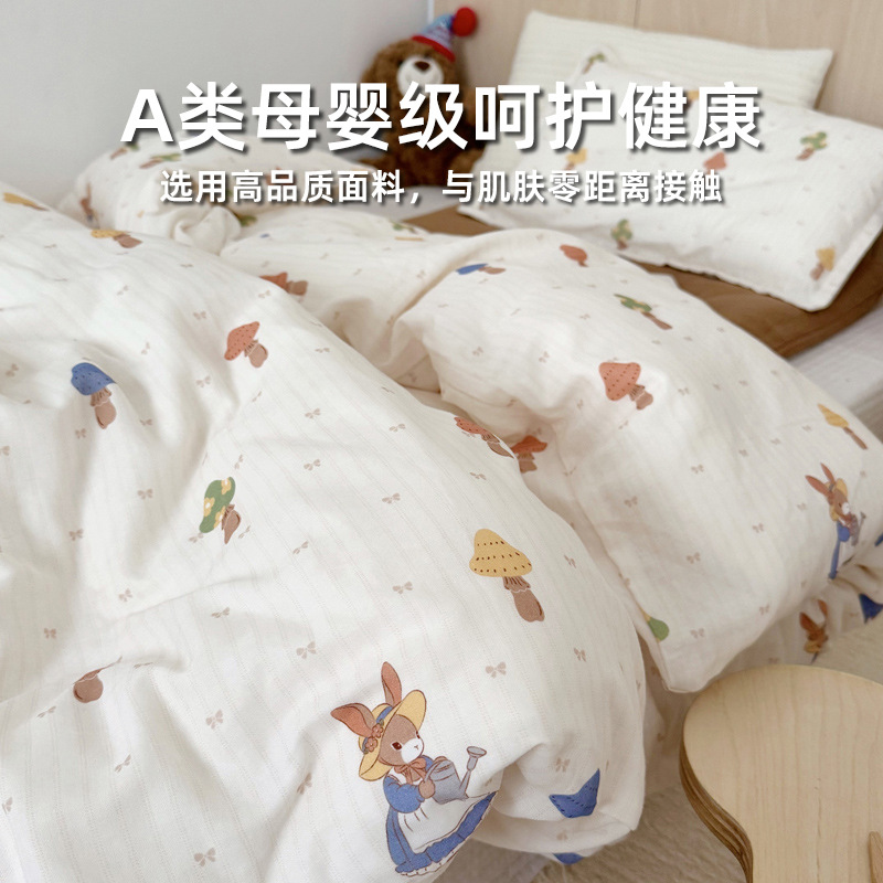 Kit de kindergarten de hilo de doble capa de algodón puro 100 para niños y bebés, agradable para la piel y transpirable 2025 nuevo estilo