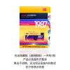 Kodak blind box camera single box official standard