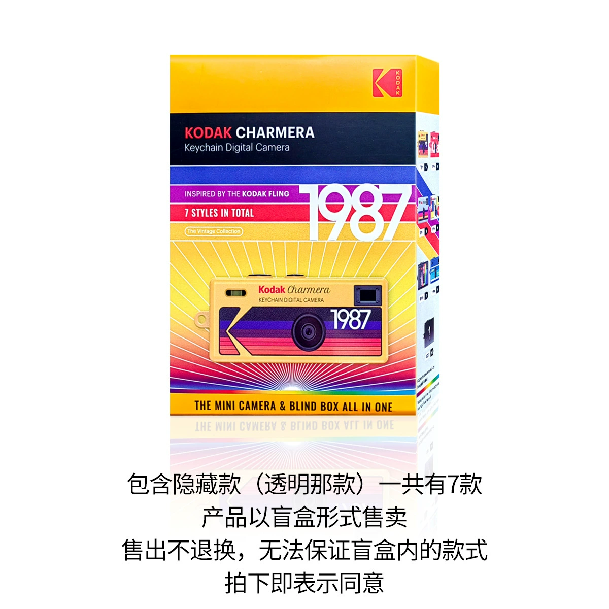 Mini Keychain Camera Kodak Charmera 1987, CCD sensor, USB-C rechargeable, blind-box styles