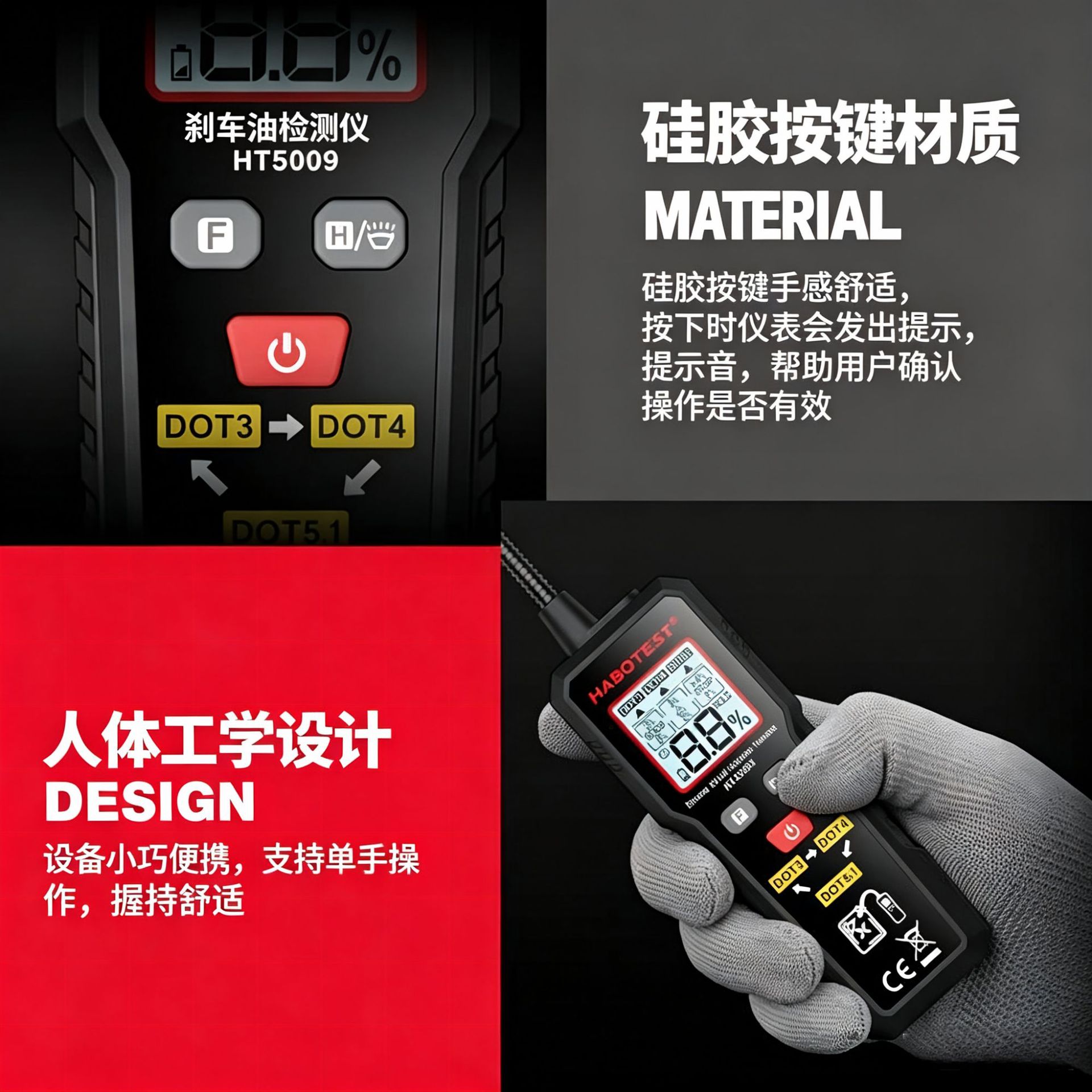 Huabo Ht5009 Brake Fluid Tester, Automotive Repair Universal Car Inspection Digital Display High-Precision Car Maintenance Tool