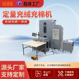 棉麻毛初加工;玩具加工设备;木工机械