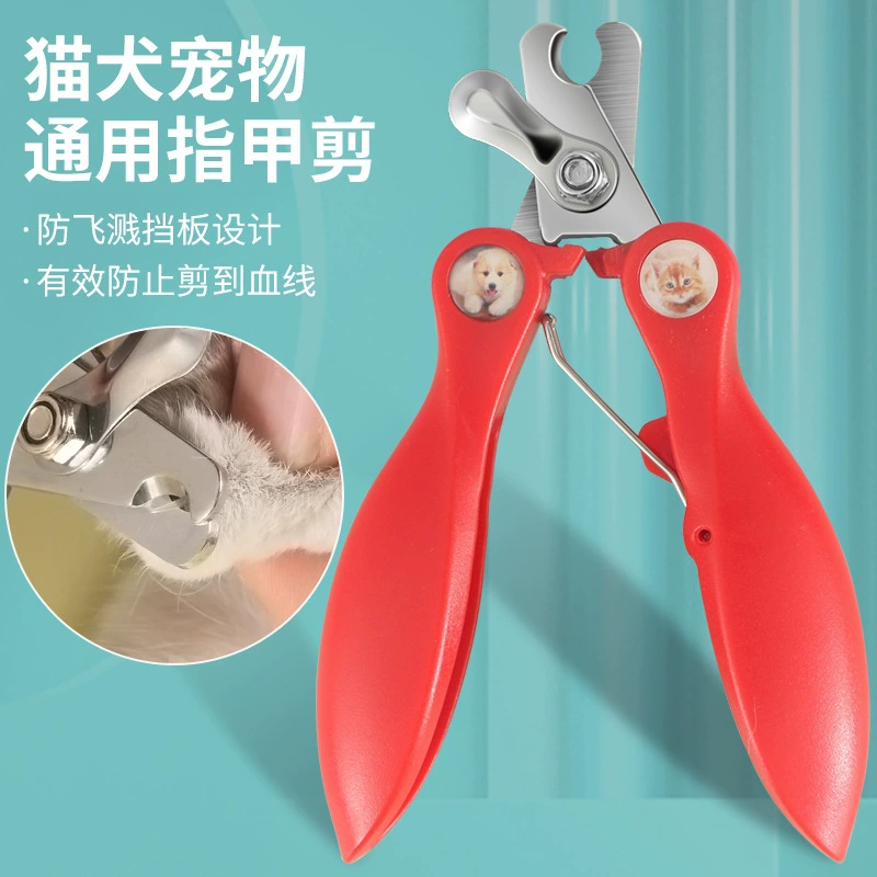 Кусачки для ногтей для кошек и собак