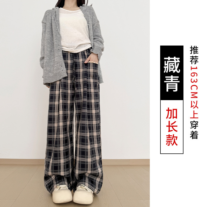 复古蕾丝花边格子裤女高腰显瘦直筒休闲女裤垂感宽松阔腿裤子|undefined