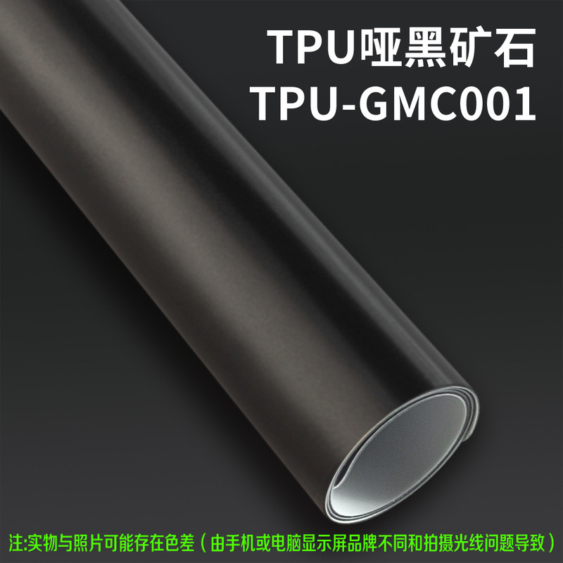 VKOL TPU改色膜源头工厂汽车彩色车衣车身改色膜漆面保护膜抗划痕|undefined