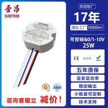 ����mini�����Դ24mmԲ��25W������ԴPFC LED�ɿع�����Դ