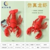 Call for big lobster