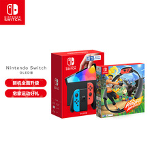 任天堂掌上游戏机Nintendo Switch OLED国行NS续航加强版体感游戏