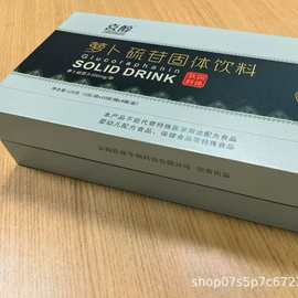 西兰花种子水提物固体饮料提取物