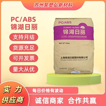 �������� PC/ABS HAC8250 HAC8260 HAC8244 �߿������������ҵ���