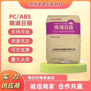 �\������ PC/ABS HAC8250 HAC8260 HAC8244 �߿��_�͟���܇�����