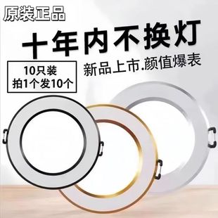 Ͳ��ledǶ��ʽ���ÿ͏d7.5�����_��10,12�����컨��픿ן�