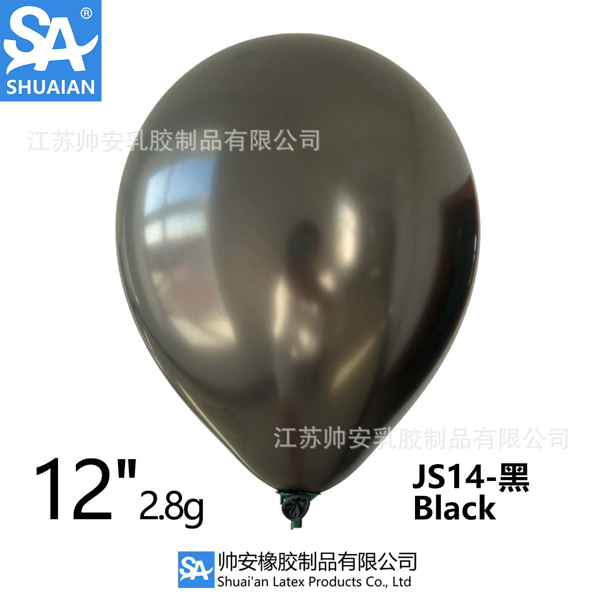 Shuai'an 5/10/12/18/36 pulgadas metal látex globo boda fiesta de cumpleaños decoración globo venta al por mayor