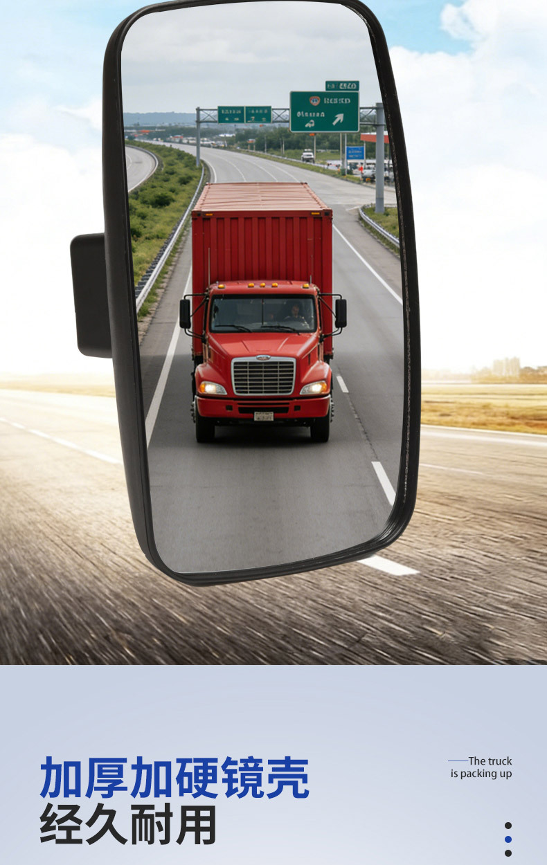 [Enlarged Mirror] High-Definition Wide-View Truck Rearview Mirror, Adjustable Angle Convex Wide-Angle Mirror for Trucks