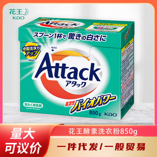 ԭ�b�ձ��M�ڻ�������ϴ�·��oɫ����ȥ������坍�־�����850g