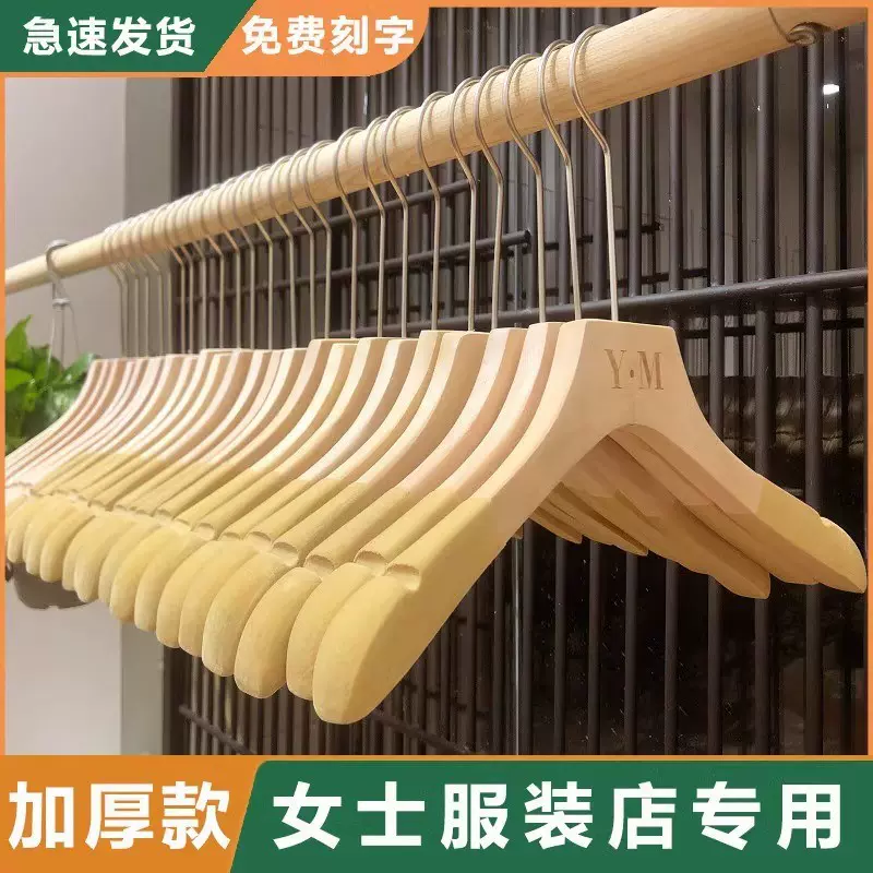 服装店专用女装实木衣架男士木质棉绳植绒防滑成人衣撑挂裤夹批发