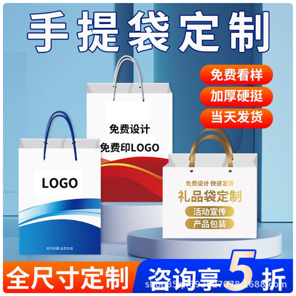 手提袋定制纸袋定做企业包装礼品袋服装店袋子印刷logo订做广告
