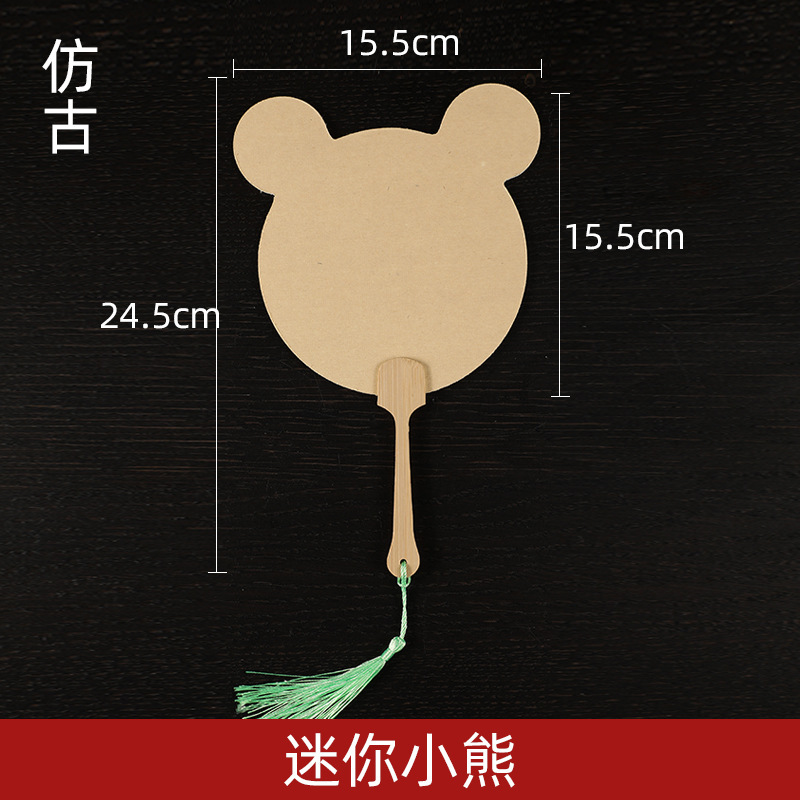 ミニペイントファン DIY ブランク小型扇子 両面ライスペーパーファン 手持ちポケットファン 書道古代スタイル PVCペイントファン|undefined