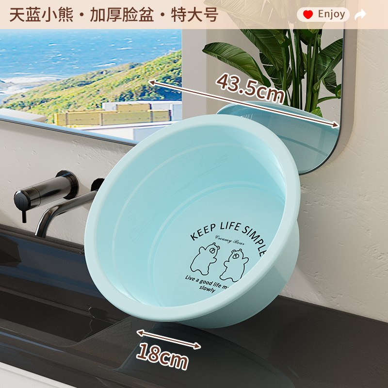 寮用のカスタマイズされた小さな洗面器、家庭用の大きな厚くて耐久性のある足湯、洗濯用のプラスチック製の洗面器|undefined