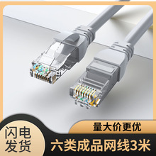 �F؛�������ǧ�׳�Ʒ�W����X���g�W�j����cat6·�����W��