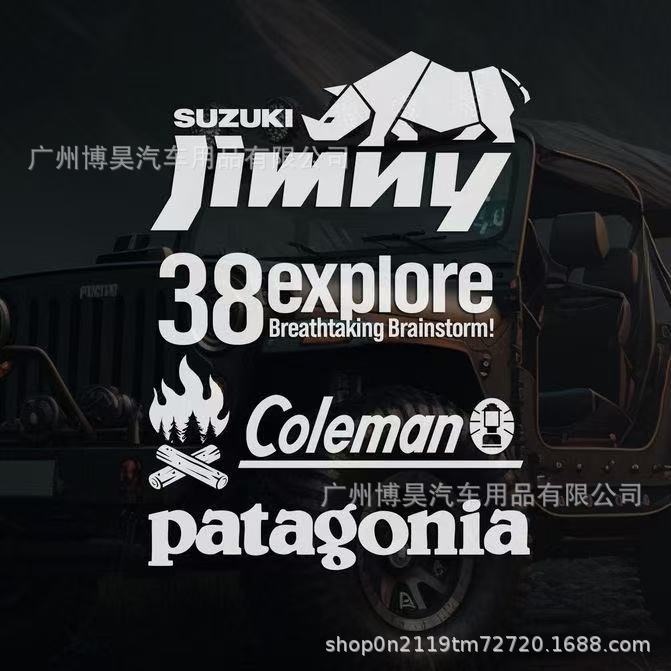 キャンプ屋外クライミング自動車ステッカー車体反射ステッカーオフロード後窓ステッカースケートボード雪峰北側DOD車ステッカー