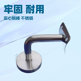 门夹;楼梯及配件;拉手