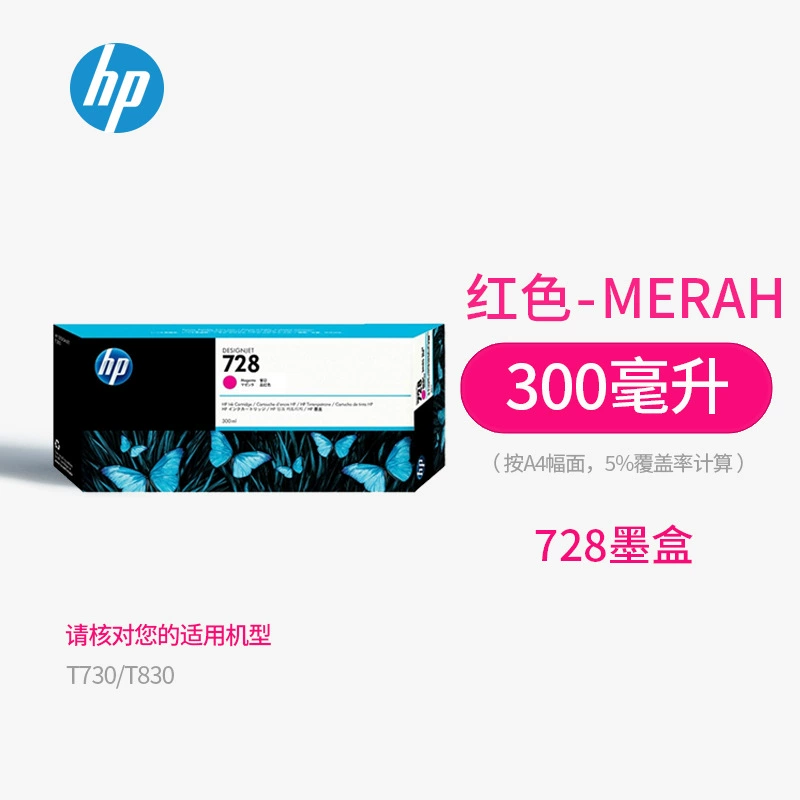 HP, оригинальный картридж, черный принтер, T830, T730, 68A, 30A