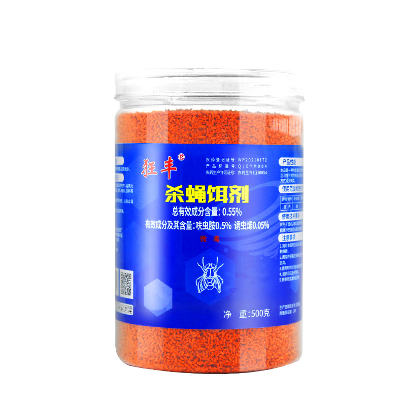 ������ֱ����ɱӬ������Ӭҩ0.55�������ֳ����������������ţ��