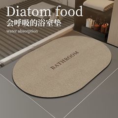 亚麻编织纹浴室地垫卫生间吸水防滑脚垫洗手间耐脏速干硅藻泥地垫