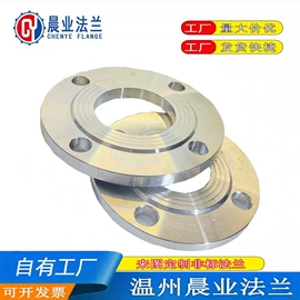 法兰;法兰盘;三通